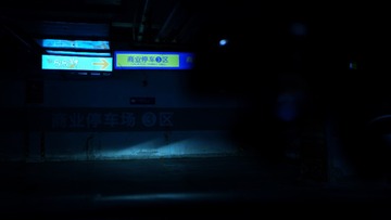 4373993C-FBB0-4B55-9357-DB3F2953DDF6/L0/001