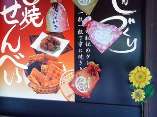 太宰府前的食肆