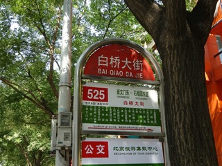 724472