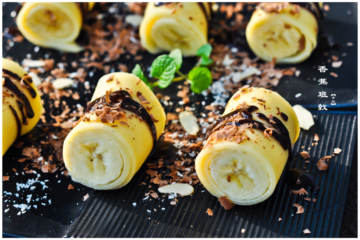 消失好久, so 香蕉班戟