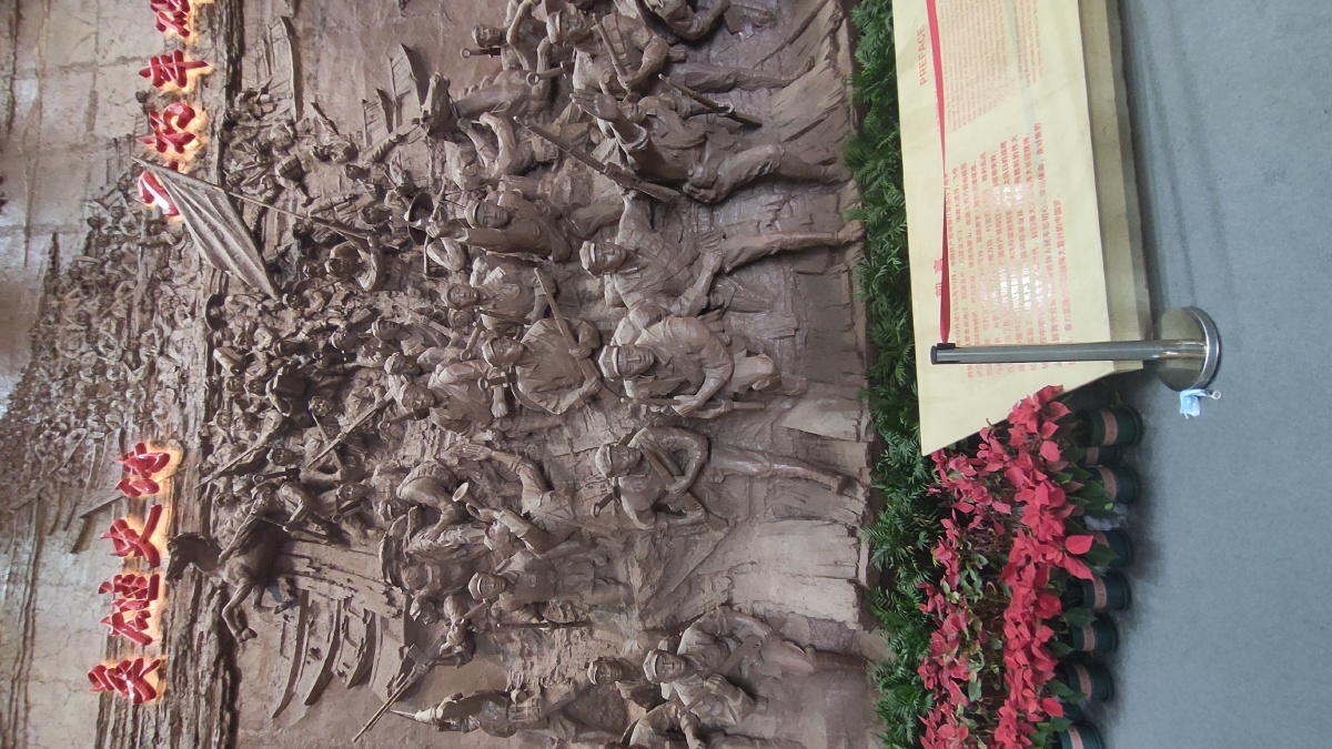 湘江战役纪念博物馆