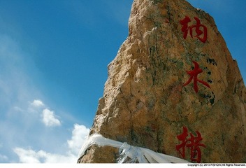 27_1__DSC_0605_永恒的纳木错.jpg