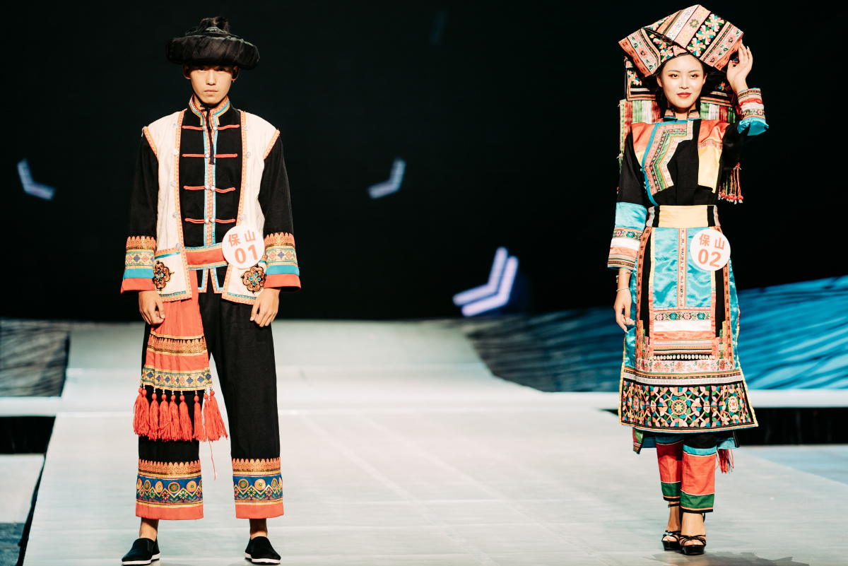 丝路云裳—民族服装服饰设计大赛(楚雄彝族自治州火把节活动之一)
