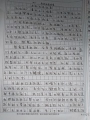 48305