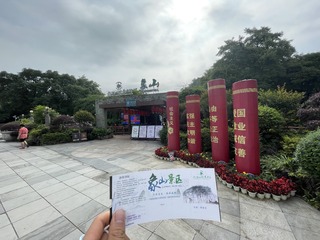 A067D165-8D86-4587-B897-070514B67FC6/L0/001