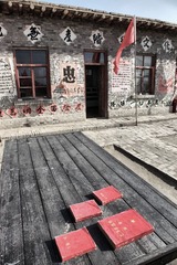 文革