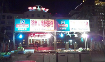 IMAG0370.jpg