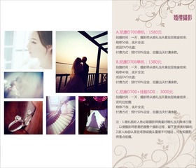 婚礼跟拍.JPG