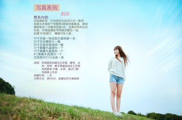 写真套系 拷貝1.jpg