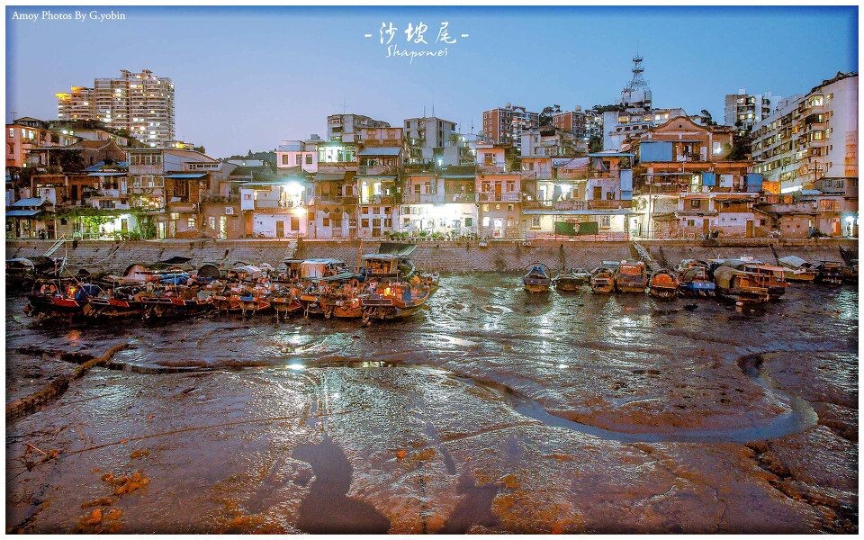 码头 渔船 平板房<br />
今天终于去到了沙坡尾 码头 渔船 平板房 可以说是剩下的最后一处老厦门清静地了吧 可惜没看到燕子全部停在电线杆上的场面