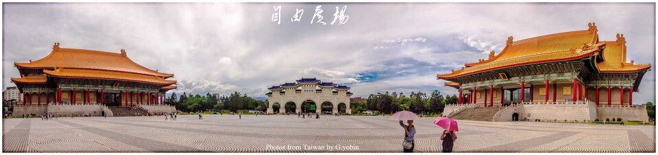 名为自由<br />
摄于台北中正纪念堂自由广场