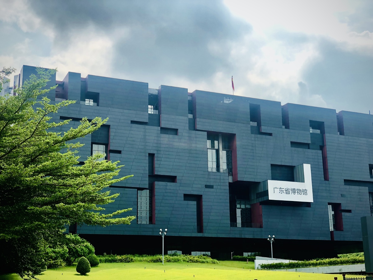 广州博物馆的奇妙