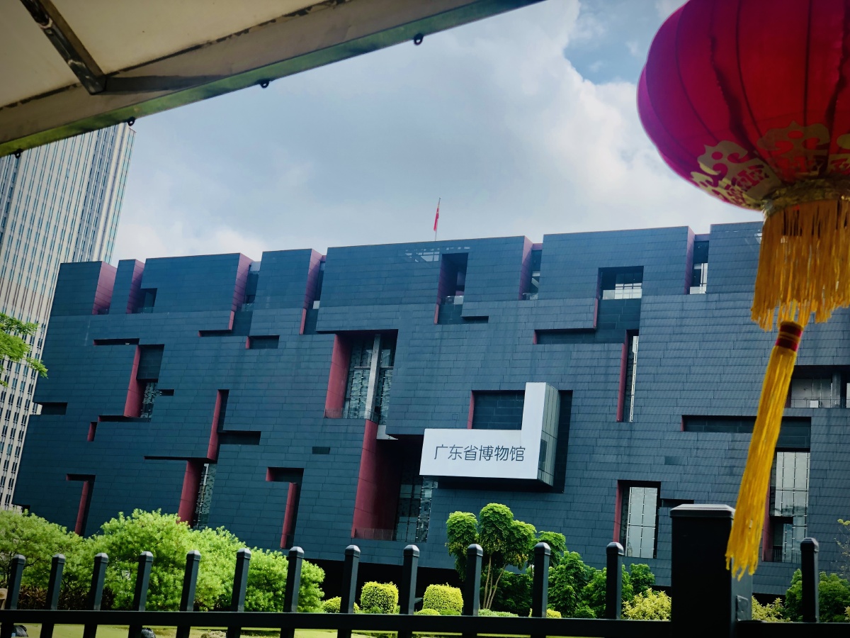 广州博物馆的奇妙