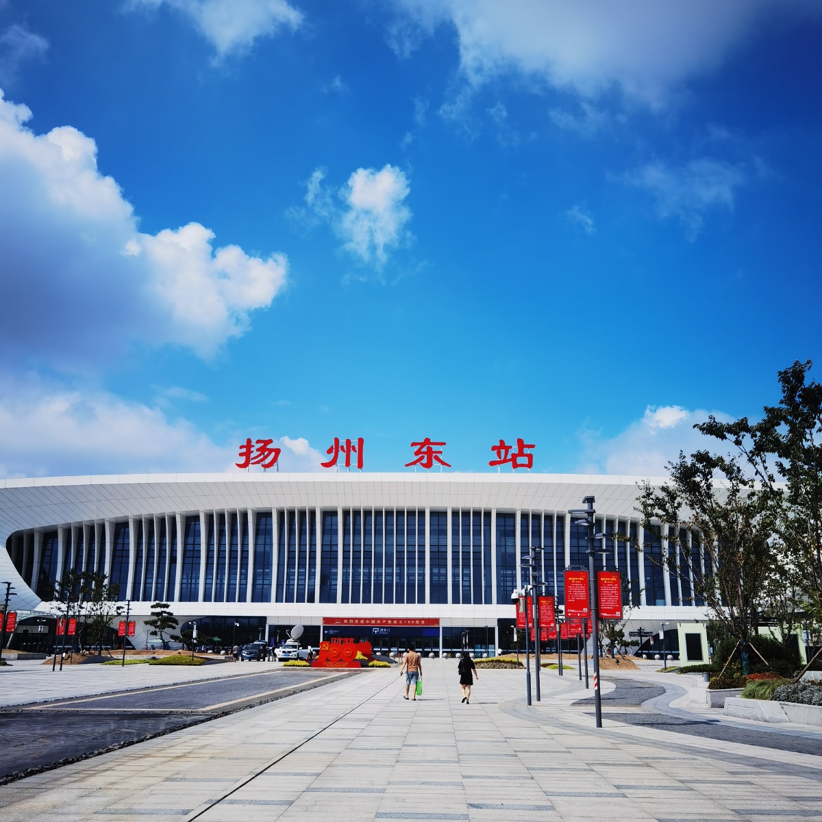 疫情之下刚开通的扬州东站天空格外的蓝