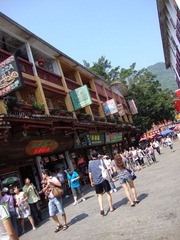 DSC00548.JPG