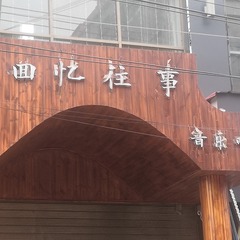89421