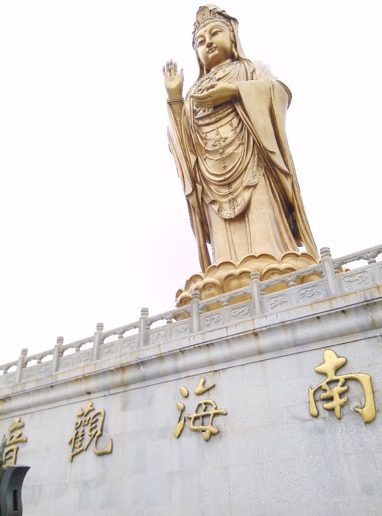 普陀山南海观音