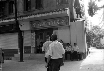 Scan-120921-0014.jpg