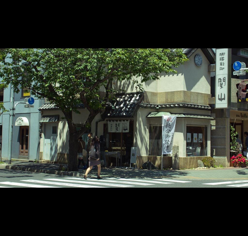 甘酒横丁<br />
