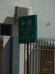 30510
