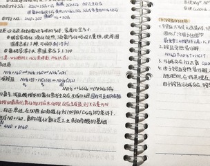 3864990
