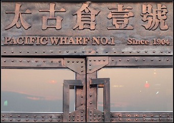 P2191861.jpg
