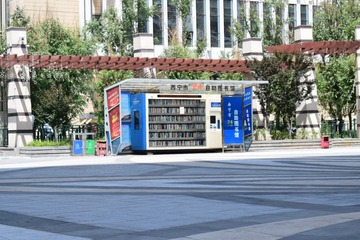 1F46DE06-CD83-4D32-AA2A-C695A4C75820/L0/001