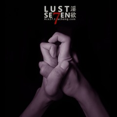 lust.jpg
