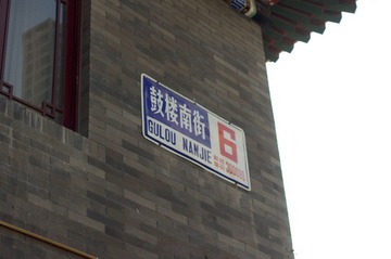 IMGP3416.jpg