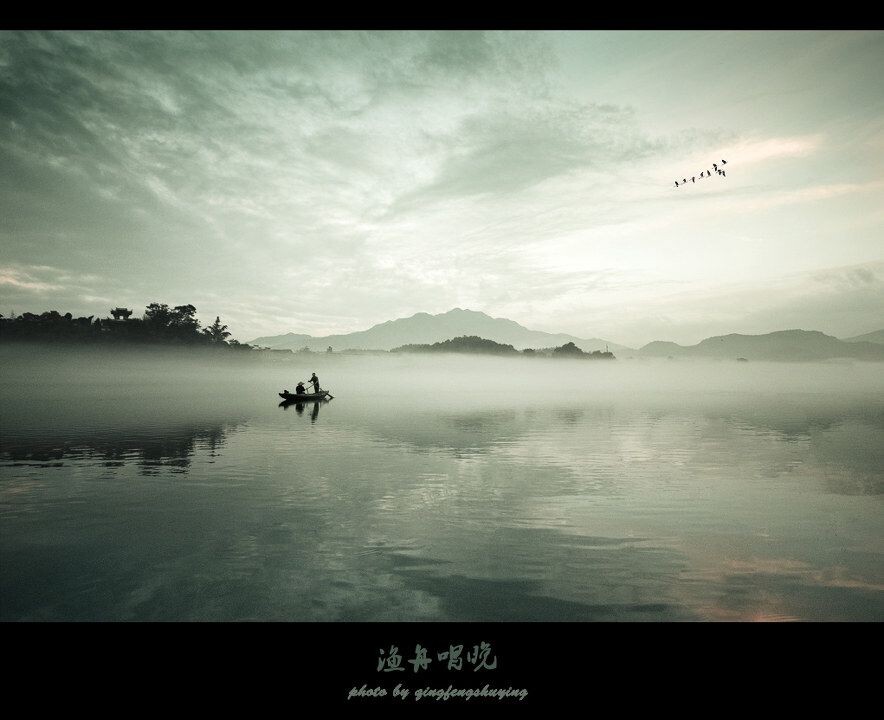 渔舟唱晚<br />
