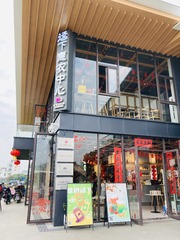 A10B72CE-9C55-420E-B547-0ABE24299D06/L0/001