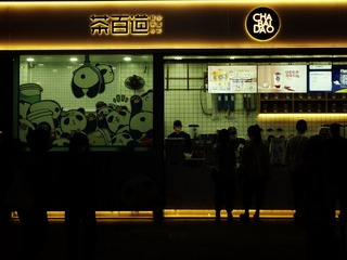 9C8E1776-CB1C-4250-9FF0-BFAFC996C43A/L0/001