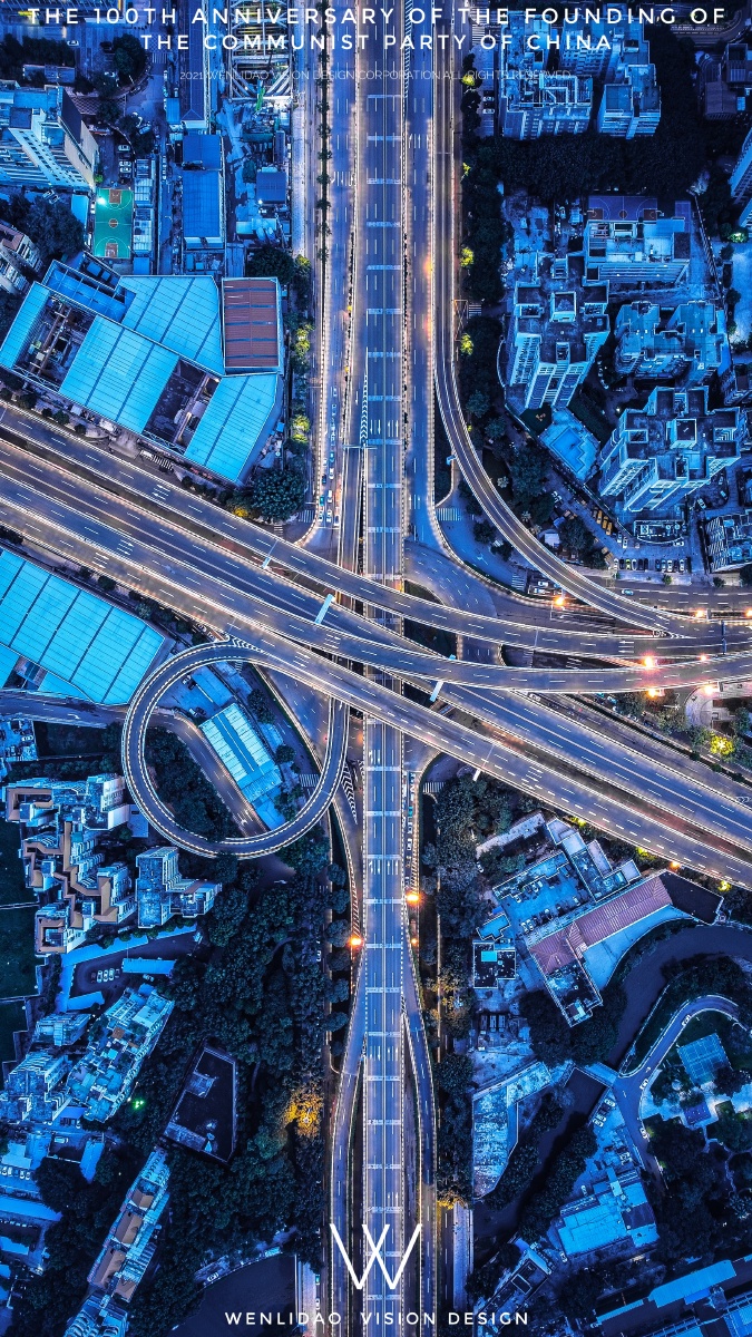 路见不凡系列no003广州中山一立交