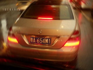 DSCN2547.JPG