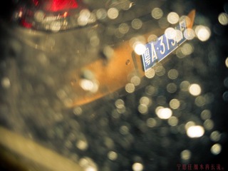 DSCN2556.JPG