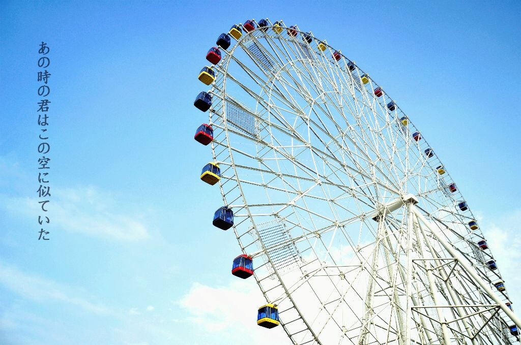 あの時の君はこの空に似ていた.<br />
2013.8.19摄于南京弘阳广场