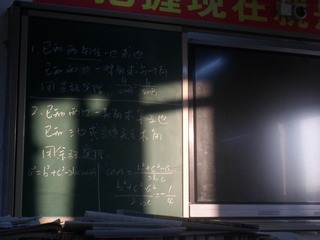 82587