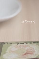 20120305-DSC00895.jpg
