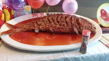 358