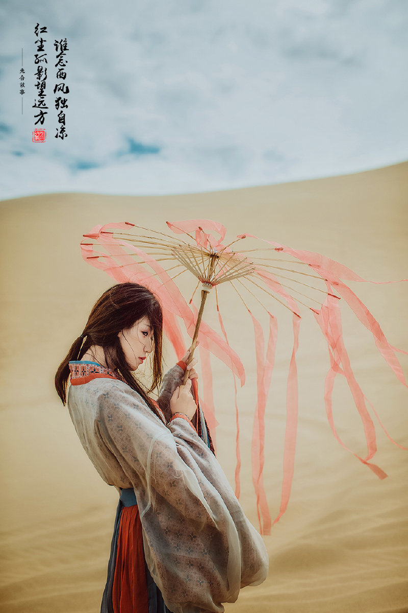 谁念西风独自凉红尘孤影望远方