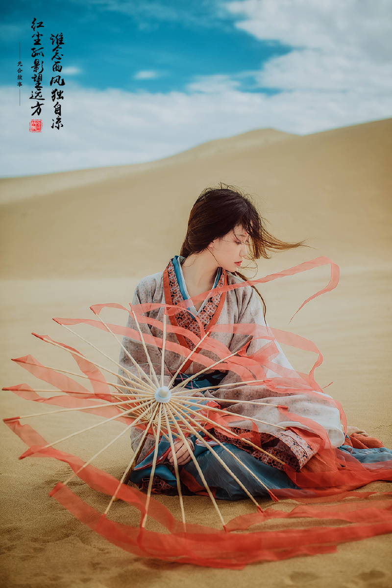 谁念西风独自凉红尘孤影望远方