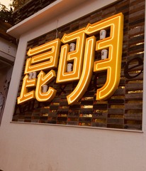 458F6E86-5FDD-4623-82A8-3372ED8ADDC3/L0/001