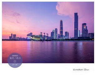傍晚时分