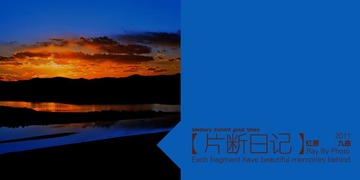 九曲.jpg