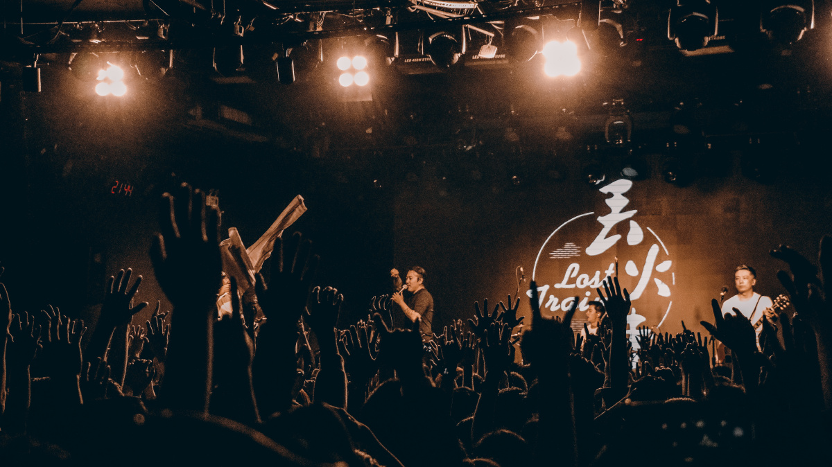 丢火车乐队浮生之旅广州站