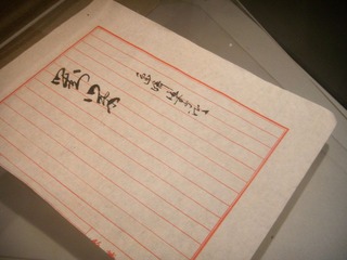 DSCN6898.JPG