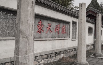 653732