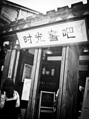 20120403-P4031166.JPG