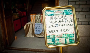 20120715-115.JPG