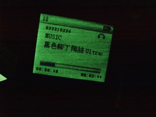8ABCD51E-594E-4B7A-9FD1-4676728EBFBF/L0/001